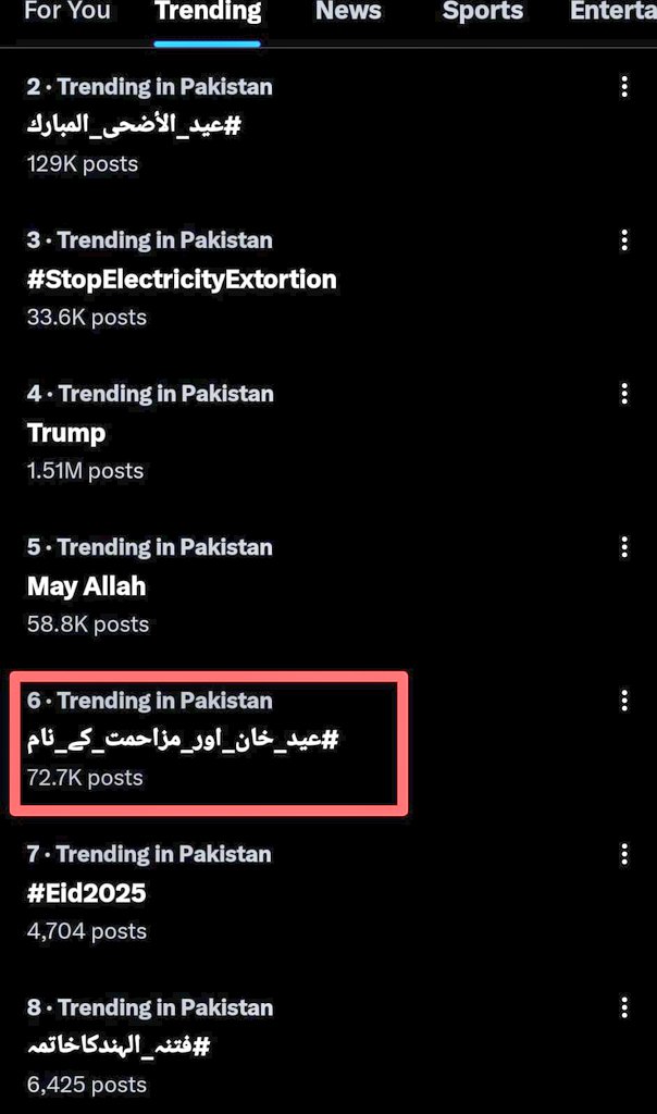 Hassan Riaz Aheer (@hra_07) on Twitter photo سلام ہے عمران خان کے سائبر واریئرز کو ♥️
جنہوں نے عید والے دن بھی اپنے لیڈر کو اپنی خوشیوں اور دعاؤں میں یاد رکھا، سائبر واریئرز نے یہ ہیش ٹیگ #عید_خان_اور_مزاحمت_کے_نام ٹاپ ٹرینڈز میں پینل کیا ہوا ہے۔
آپ سب بھی ریٹویٹ کریں اور شامل ہو جائیں ۔۔۔
<a href="/TeamPakPower/">Team Pakistan Power</a> سلام ہے عمران خان کے سائبر واریئرز کو ♥️
جنہوں نے عید والے دن بھی اپنے لیڈر کو اپنی خوشیوں اور دعاؤں میں یاد رکھا، سائبر واریئرز نے یہ ہیش ٹیگ #عید_خان_اور_مزاحمت_کے_نام ٹاپ ٹرینڈز میں پینل کیا ہوا ہے۔
آپ سب بھی ریٹویٹ کریں اور شامل ہو جائیں ۔۔۔
<a href="/TeamPakPower/">Team Pakistan Power</a>