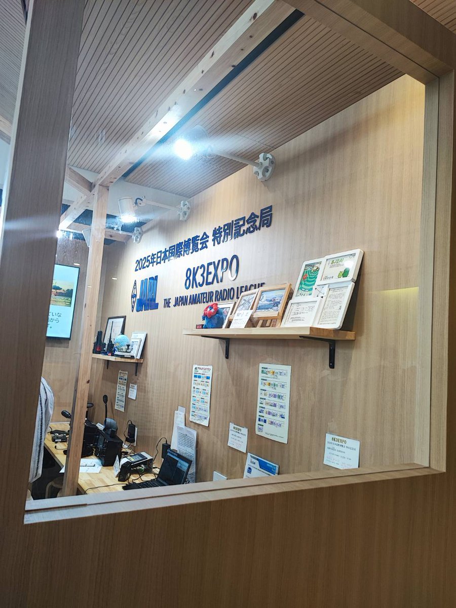 本日部員が大阪万博で8K3EXPO局のゲスト運用を行ってきました！
できればYXPと交信したかったところですが時間が合わず…
ありがとうございました！
