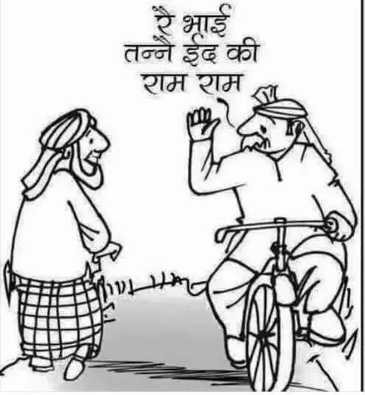 Eid Mubarak 📷
#EidMubarak