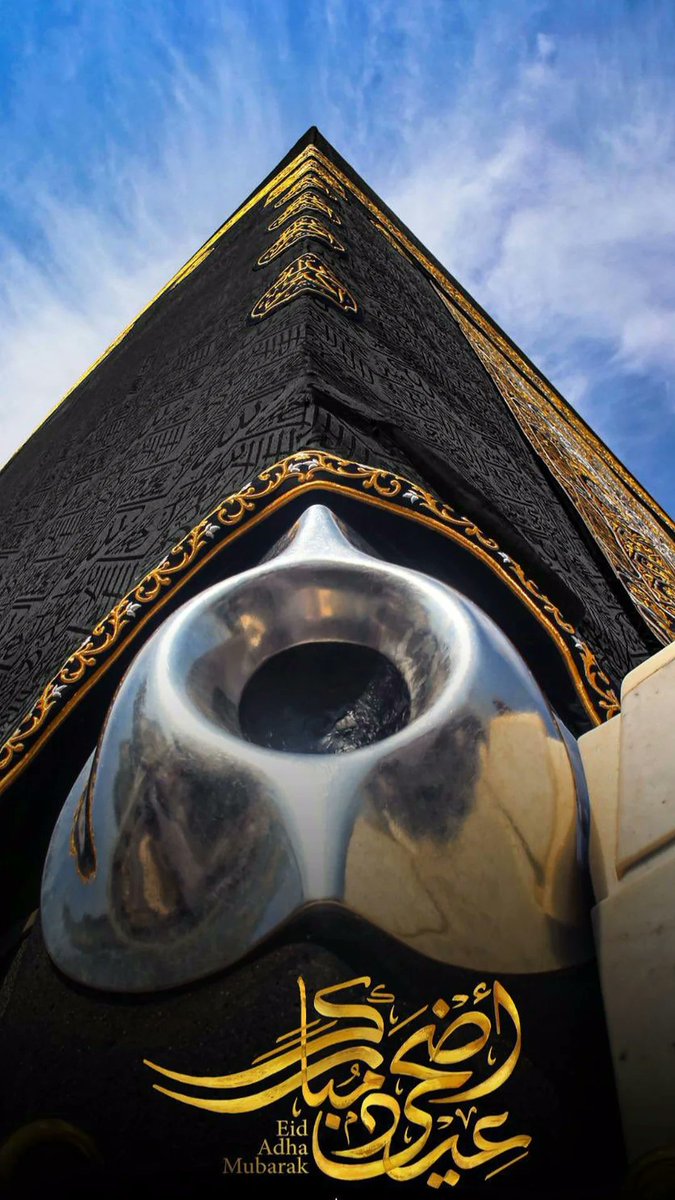 FunzoneAr's tweet image. Eid Al Adha Mubarak how aap  sab ko