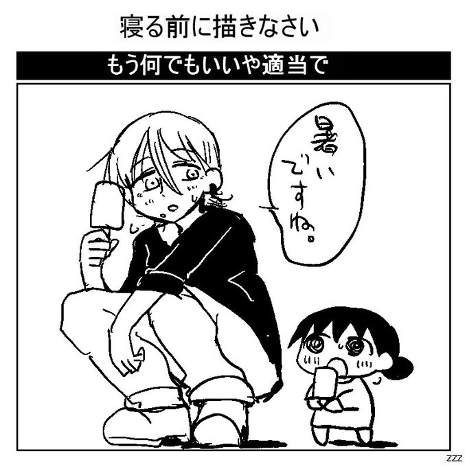 あああああああああああああああああああ!!! 