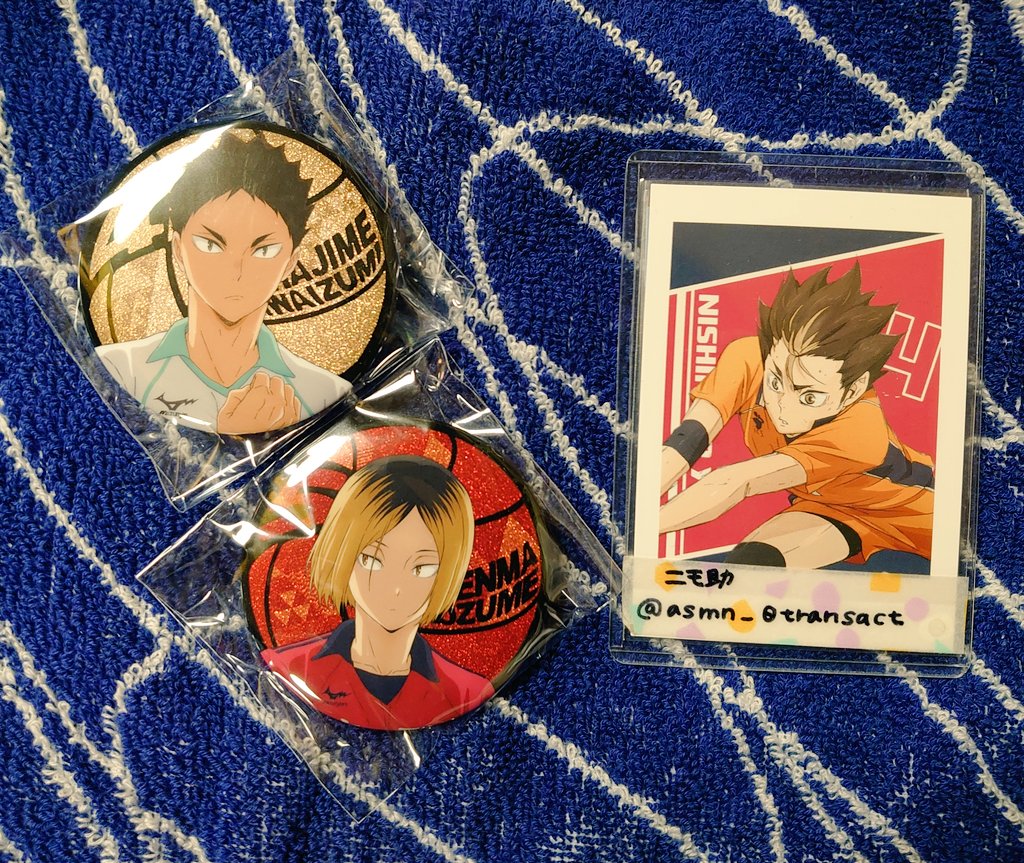 【交換譲渡】ハイキュー !!
ラメキラ缶バッジコレクション

譲）岩泉、孤爪

求）
同種 日向、北
異種 西谷、北、牛島、日向
譲渡の場合 定価+送料

郵送でのお取引希望です。
譲渡は2点纏めてのお迎えのみ。
検索からもお気軽にお声掛け下さい。