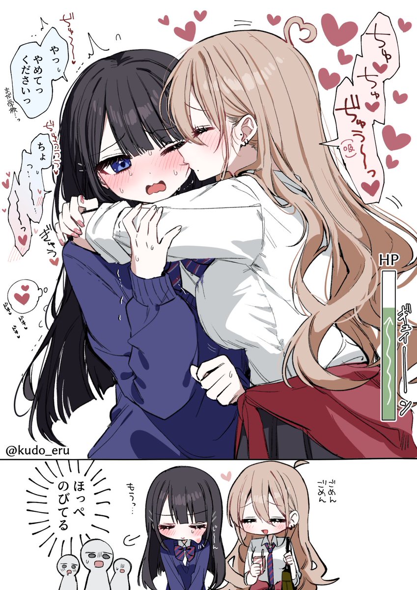 k❤︎プロフみてください　おまとめ３点 ◎貴方のサークル「工藤える」は、日曜日 南地区 “a”ブロック