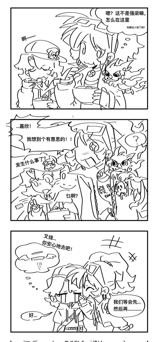 Mead_Vilya's tweet image. #Reverse1999 #リバース1999 #東九龍組 #Anyain ​​​#Regulus #LiangYue