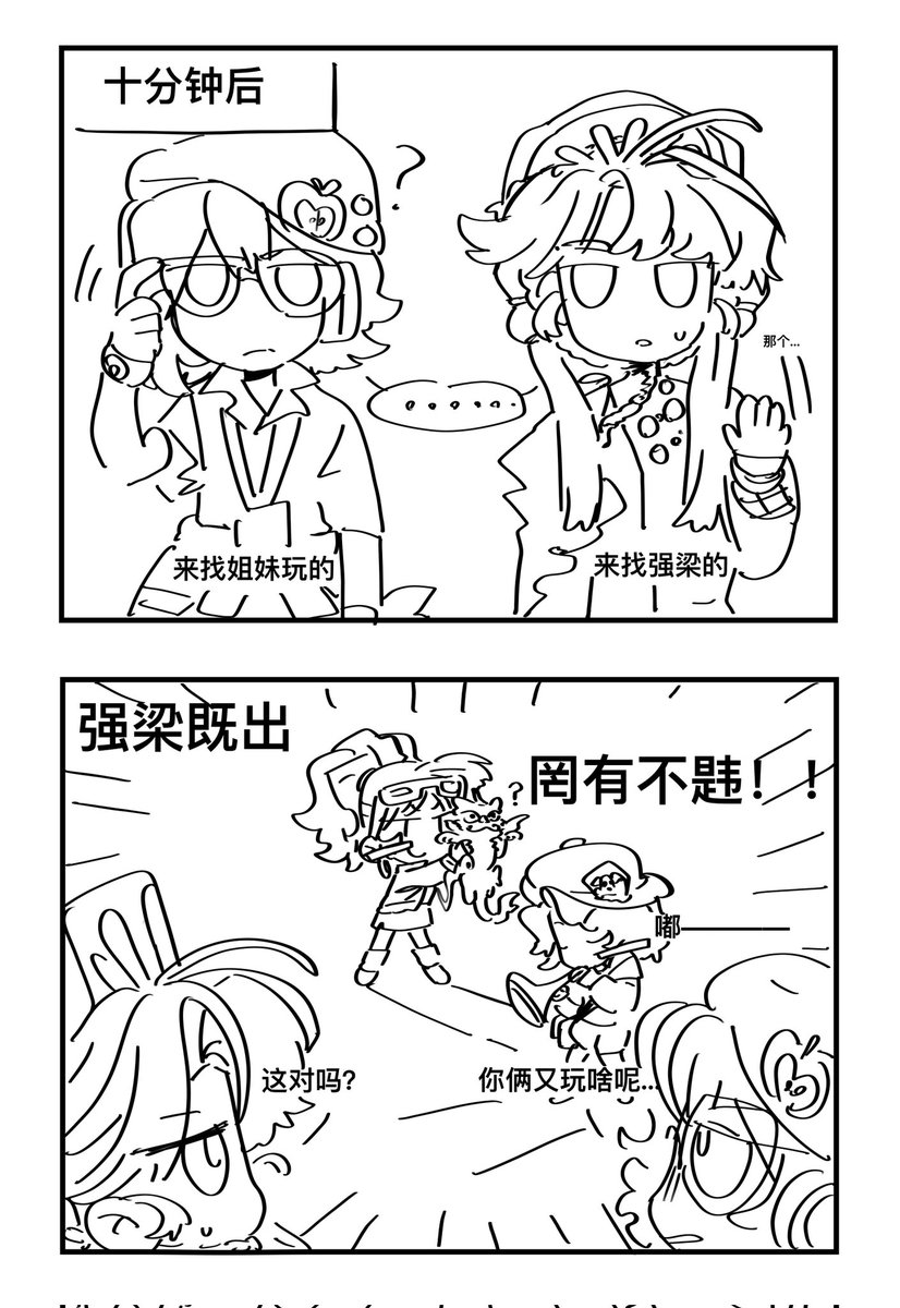 Mead_Vilya's tweet image. #Reverse1999 #リバース1999 #東九龍組 #Anyain ​​​#Regulus #LiangYue