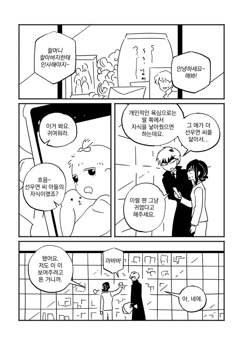 TT__TT_TT_TT's tweet photo. 기려연 고백 https://t.co/xCb6KTuLb1
