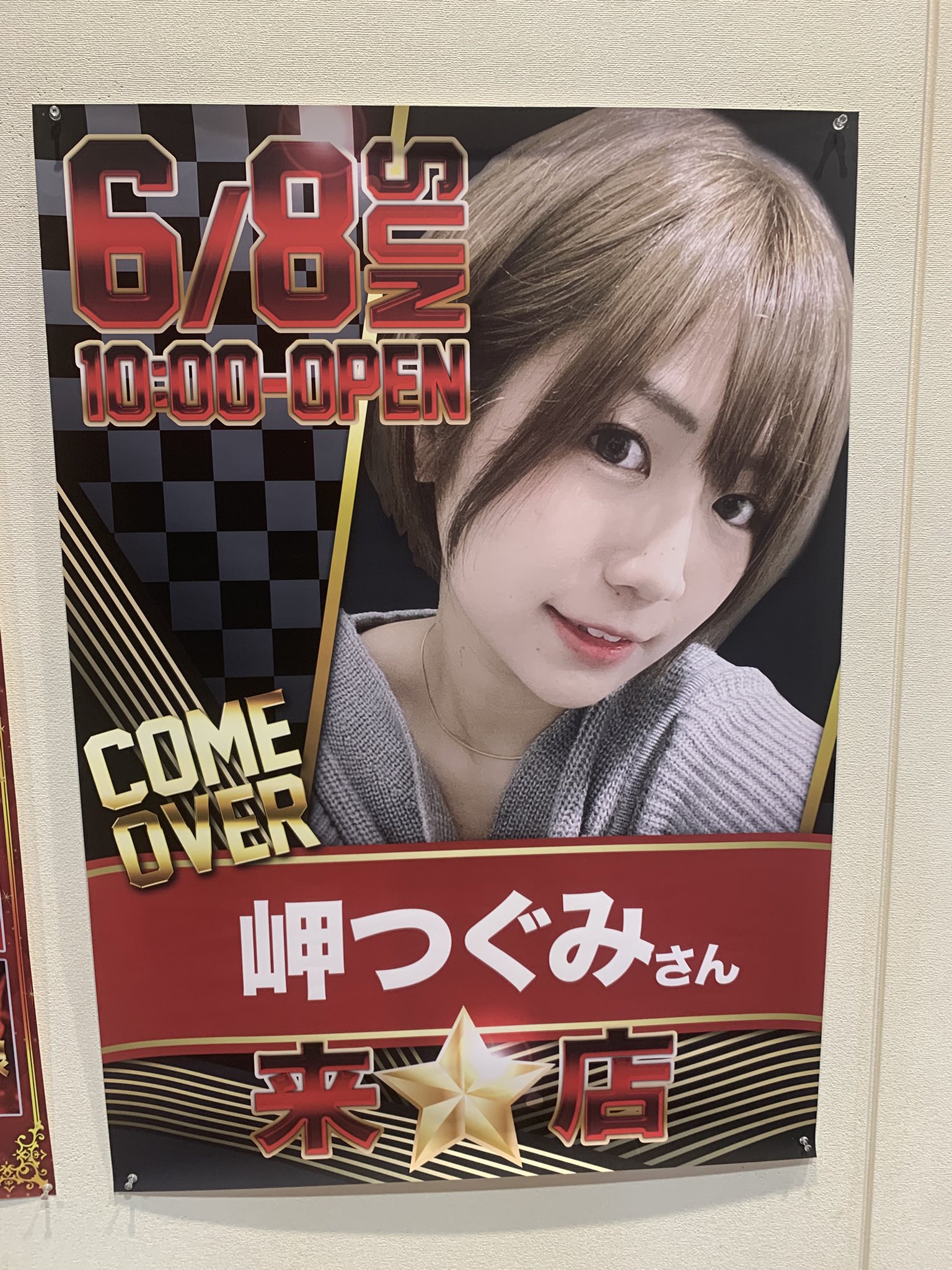 アンリ人形【Season's Joy】17cm 1000体限定《希少・美品》