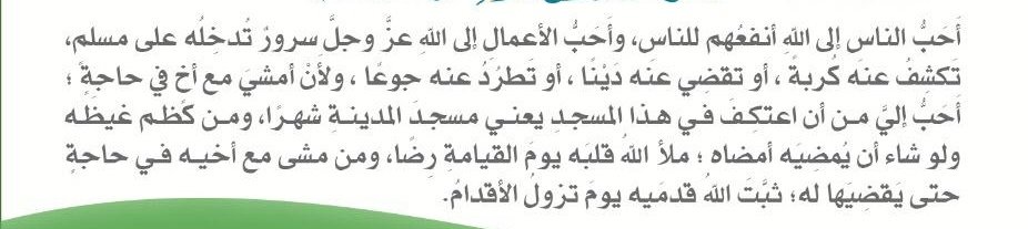 #أضحية_العيد
ساهم معنا في توفير الأضاحي للأسر الأيتام والمساكين 
تكلفة الأضحية 350.000 
اجمالي التبرعات 189.000
العدد المستهدف حسب التبرعات سيتم توزيعها على الأيتام والمساكين
نستقبل تبرعات الأضاحي حتى غداً الاحد الساعة 1 ظهراََ
للتبرع
بنكك 2297245
احمد البشير
فوري 51394977