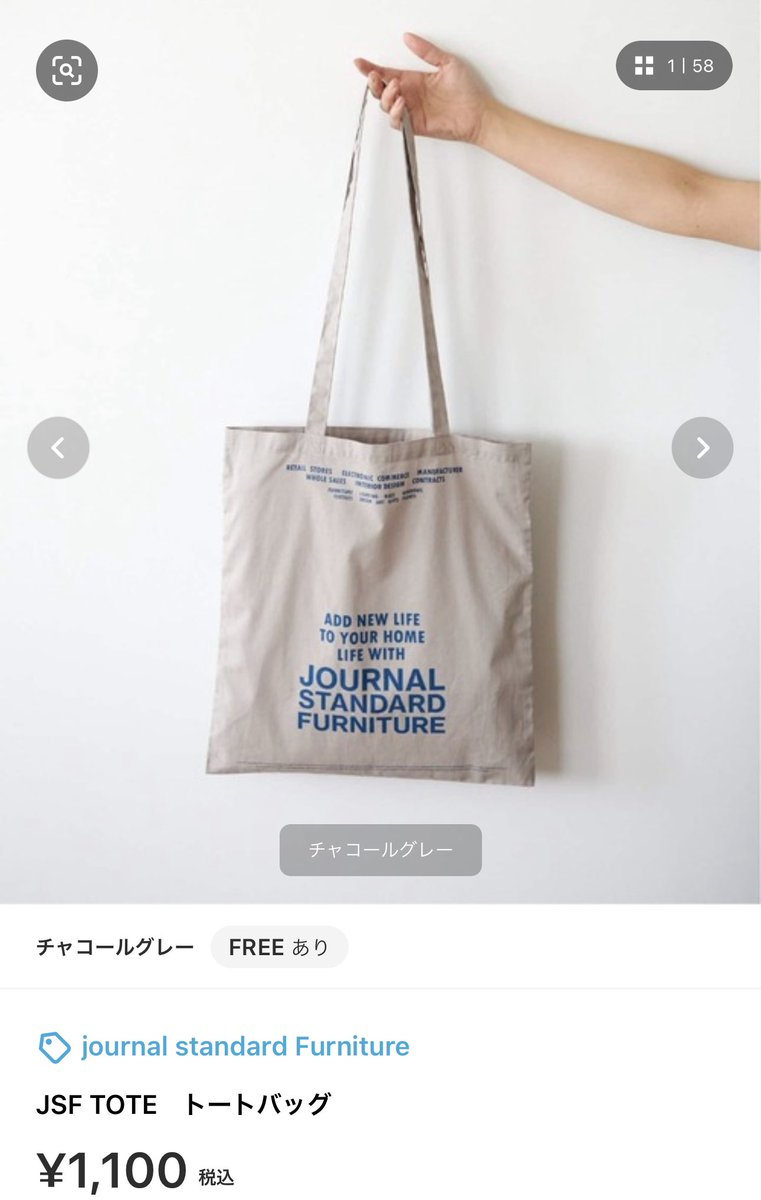 oo_06kinn's tweet photo. zozoで買える5000円以下のかわいいトートバック4こ https://t.co/KOj0K9c3JT