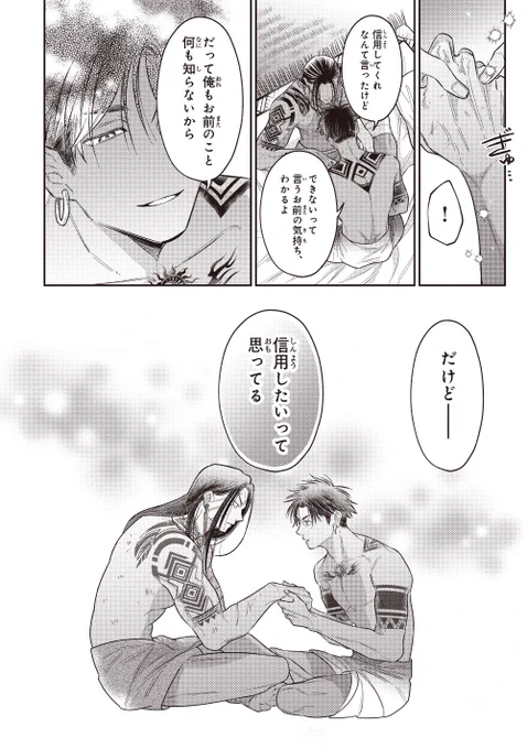 【9/11】 