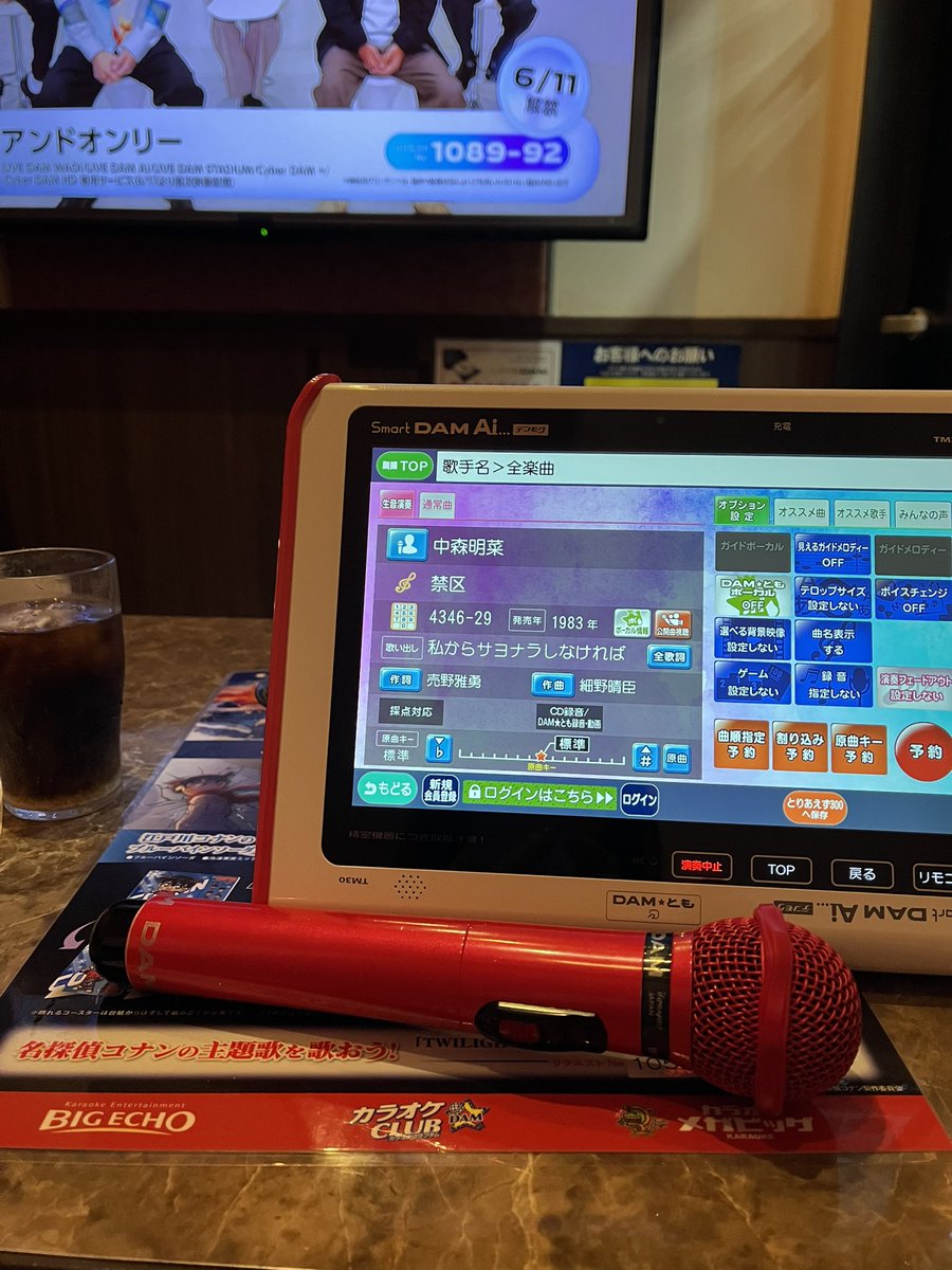 久しぶりに
ストレス発散😤

やってられないわ。。。