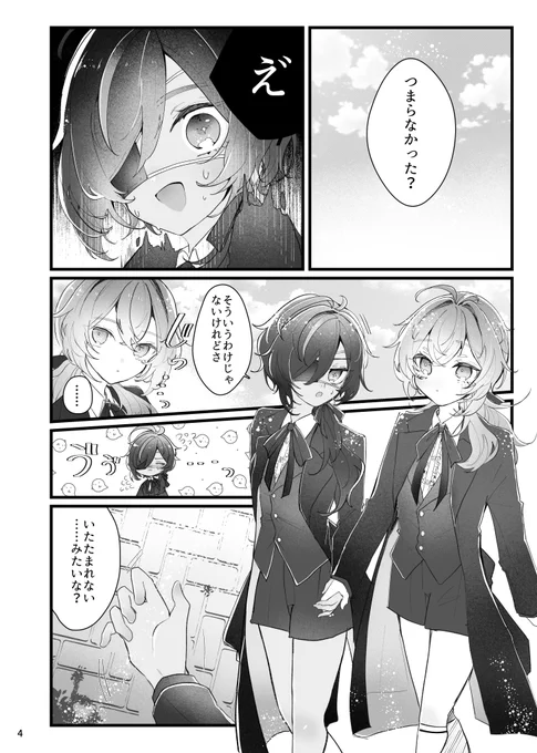 (6/20)サンプルはページ順ではありません 
