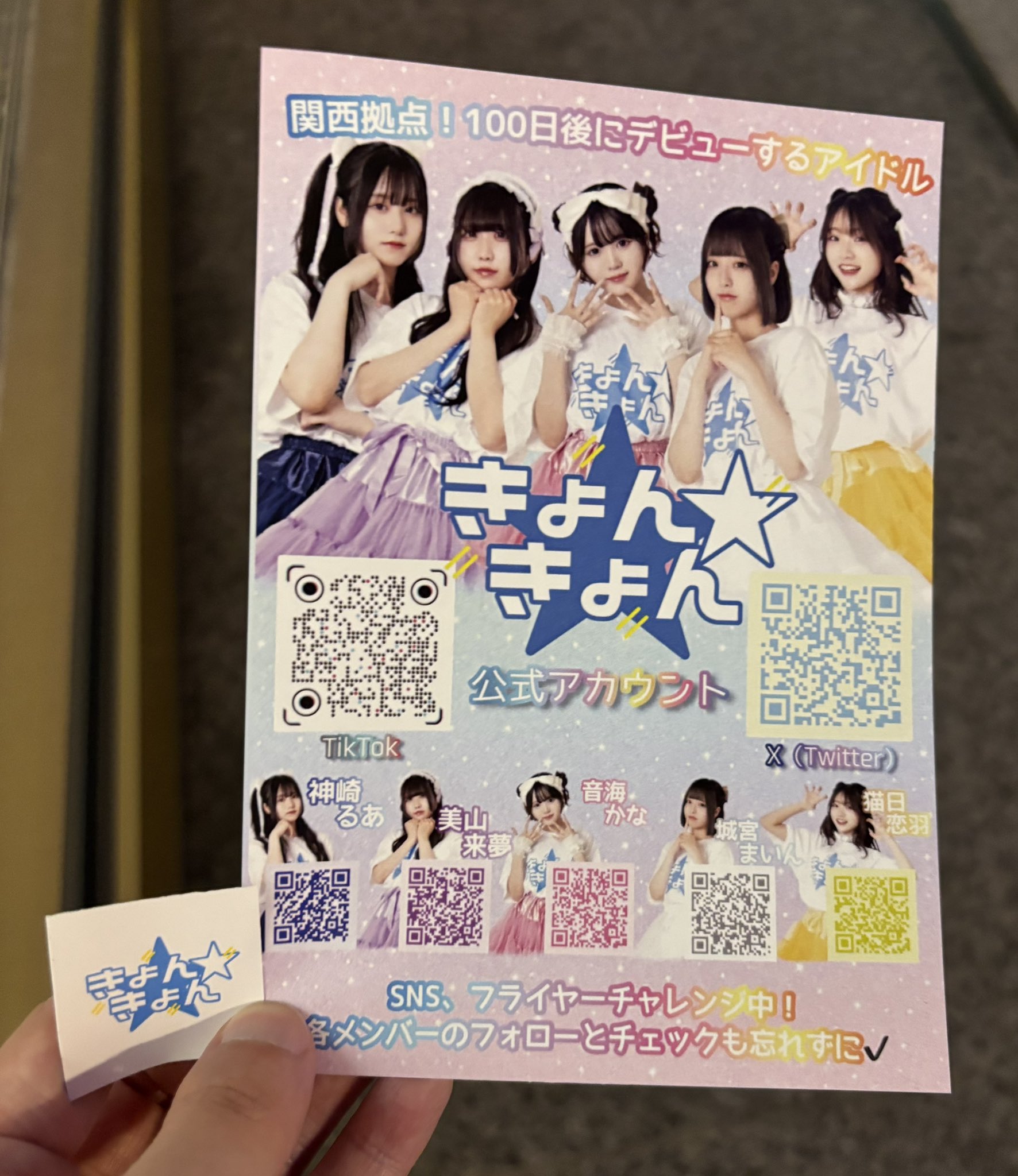 きょんきょん コラボレーキョン : 小泉今日子 | HMV&BOOKS online - VICL-63711