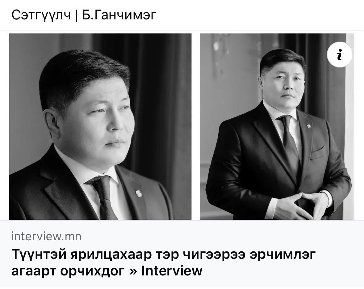 Нялга *аалаа даа пзду…