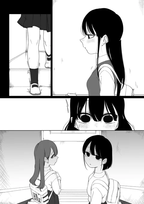 百合漫画の途中経過です!
多分20pくらいあります。絶対今月中には出すのでよろしくお願いします🙏 