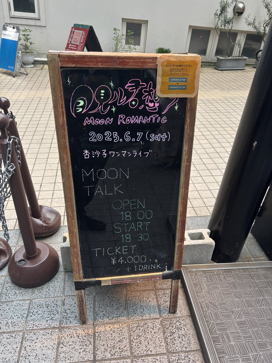 もう戻ってくることはないのかな？
と思ってたライブハウスにパワーアップして戻って来てくれて感慨深いライブでした
マイダーリンもおやすみもここで歌うのは初めて
新曲も良かったね！今年も歌を届けてくれてありがとう☺︎