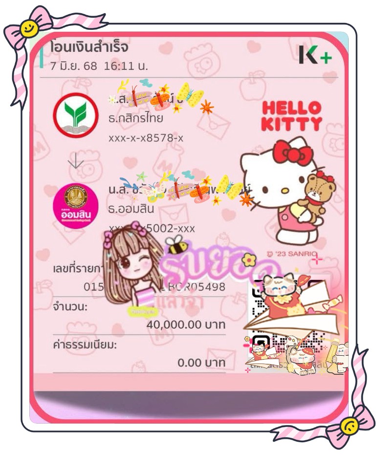 ecefvsmeir's tweet photo. ไม่มีโอนก่อนทุกกรณี❌
❌ไม่มีมัดจำ
❌รับเงินก่อน ผ่อนทีหลัง
ดอกเบี้ยร้อยละ 100ละ5บาท👉
ยอด5,000ไม่เกิ่500,000บาท

สนใจคลิกลิ้งหน้าโปรไฟล์ค่ะ

#อิงล็อต #เงินกู้สำหรับติ่ง #ปล่อยกู้ #กู้เงิน #เงินกู้นักศึกษา #ตลาดนัดnct27  #ตลาดนัดRIIZE #LaCasaDeLosFamososCol https://t.co/vt0BL4xWzK