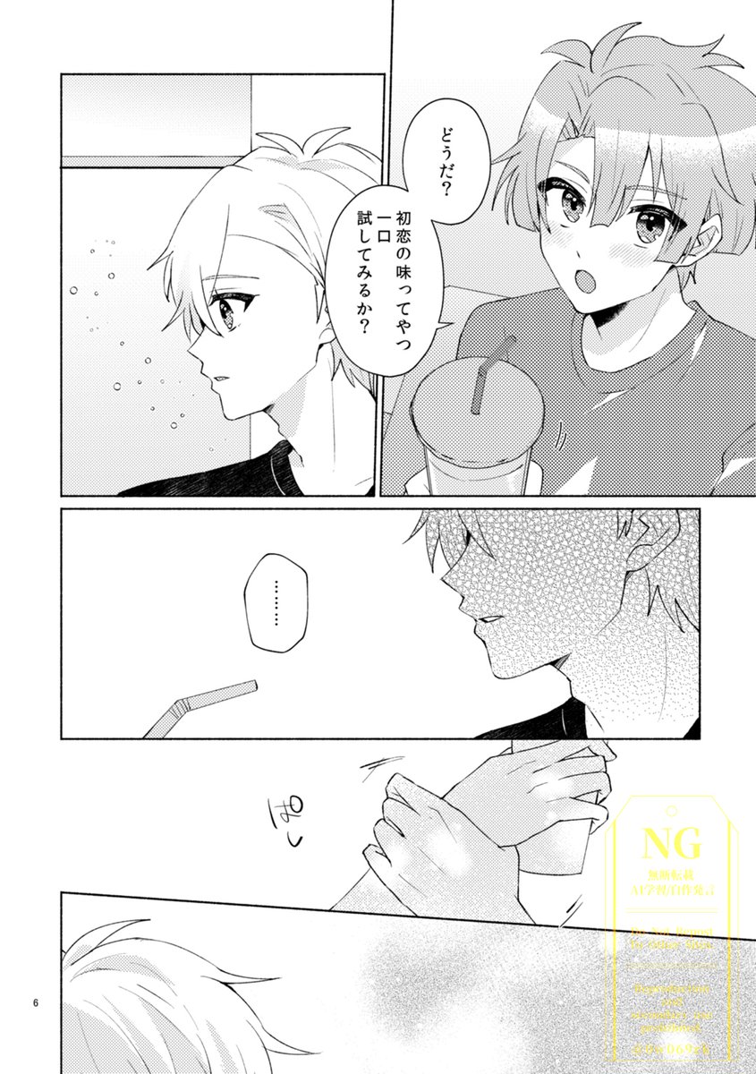 (2/3) 