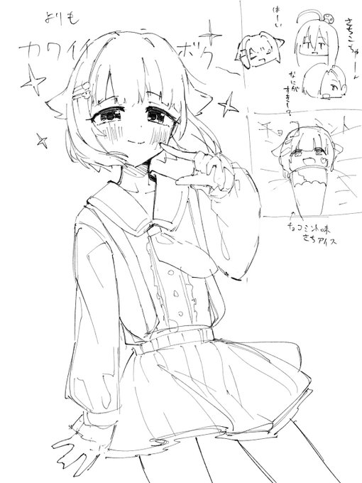 iPad試し描きさちこ! 