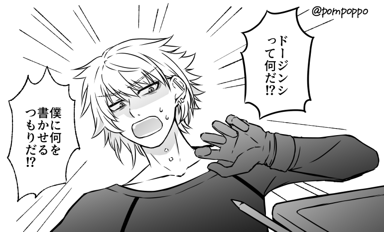 #ひらいて赤ブー 
F🎸te/Gr🎸nd Or🎸er
カド🐺ク・ゼム🐺プス中心のオンリー開催をお願いします!!
(RP数が集計に影響するみたいなのでご協力をお願いします) 