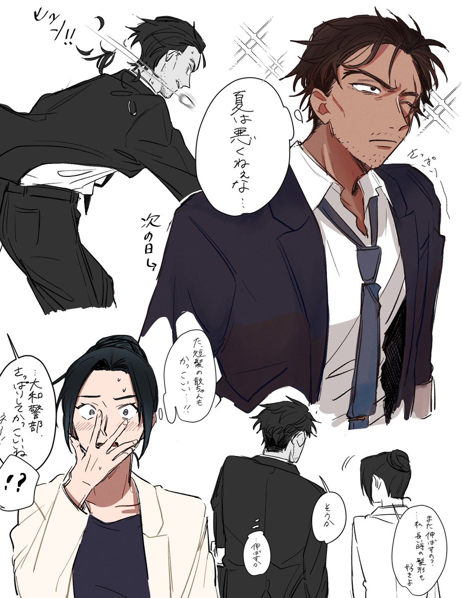 アップルパイ食べる (@apple_pieee__) on Twitter photo 