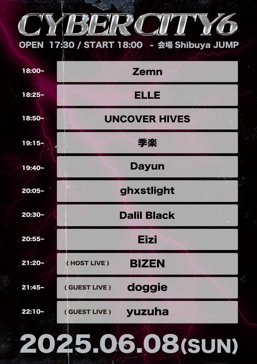 明日主催イベント

6/8(sun)Shibuya JUMP
-CYBERCITY6-

Thank you soldout🖤