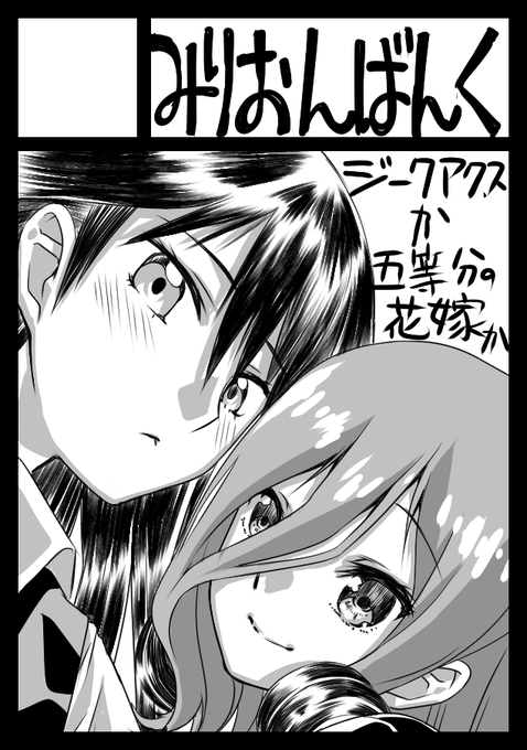 お陰様で夏コミ受かりました。
土曜日 東ア21bです。
色々頑張らないと… 