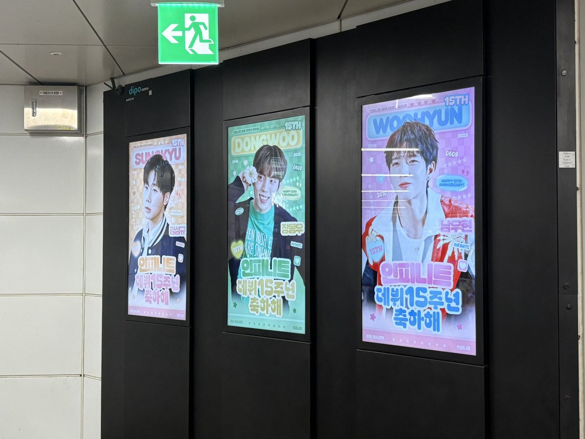 찾았다