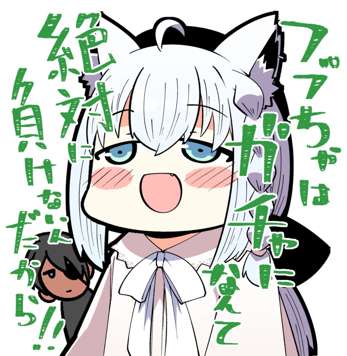 ここで過去に描いた白上フブキさんのファンアートをひとつまみ 