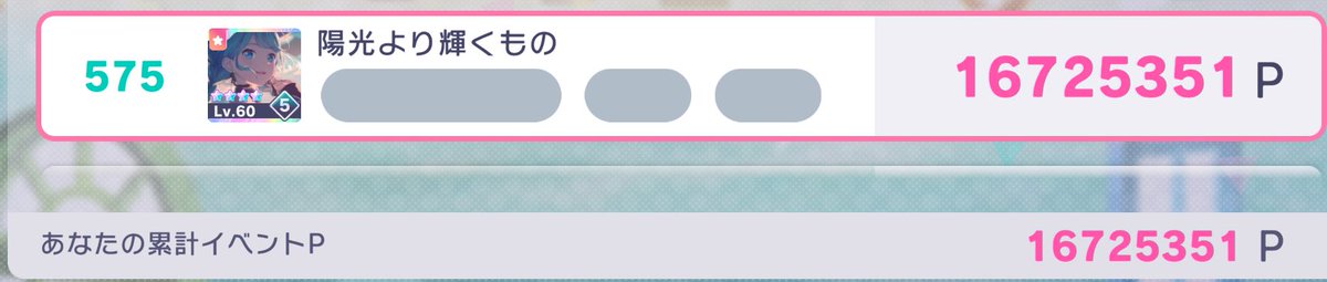 ❁⃘*.ﾟ