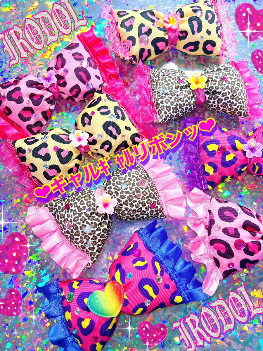 __irodol__'s tweet photo. ぎゃうリボン第2弾ッ🌈💖🎀✨
ｷﾞｬﾙｷﾞｬﾙに作りました🌺✌🏿
インスタにて先行販売開始しました🩷💛

来月は #デザフェス　に出店します💖
7/5〜7/6 🩷東京ビッグサイト💛
南館4階🩵Q350-Q351💚 https://t.co/ifr2aWSUHF