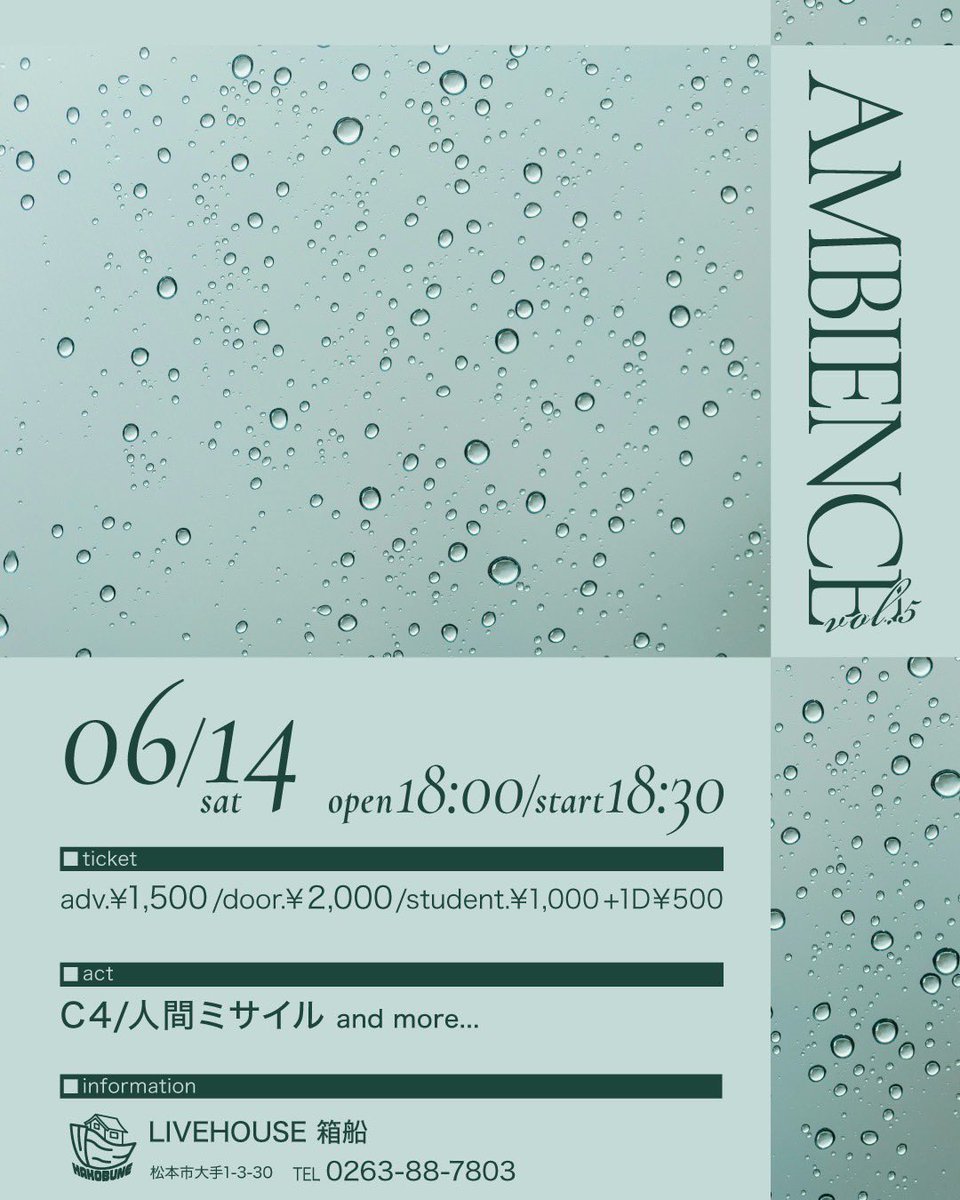 ☆ LIVE出演 ☆

6/14(土)
LIVE HOUSE 箱船　

約2年振りのライブです
よろしくお願いします！！