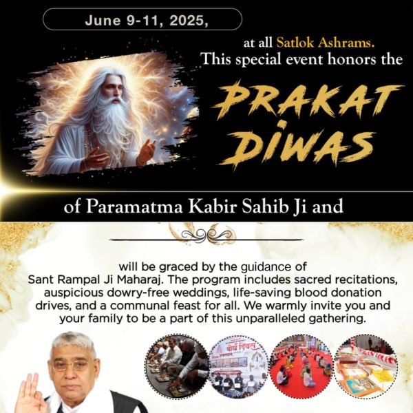 #निमंत्रणसंसारको_सम्मानकेसाथ
Witness a historical spiritual gathering during Kabir Saheb Prakat Diwas from June 9 to 11, with Akhand Bhandara, Naam Initiation, and blood donation camps.
Grand Bhandara By Sant RampalJi