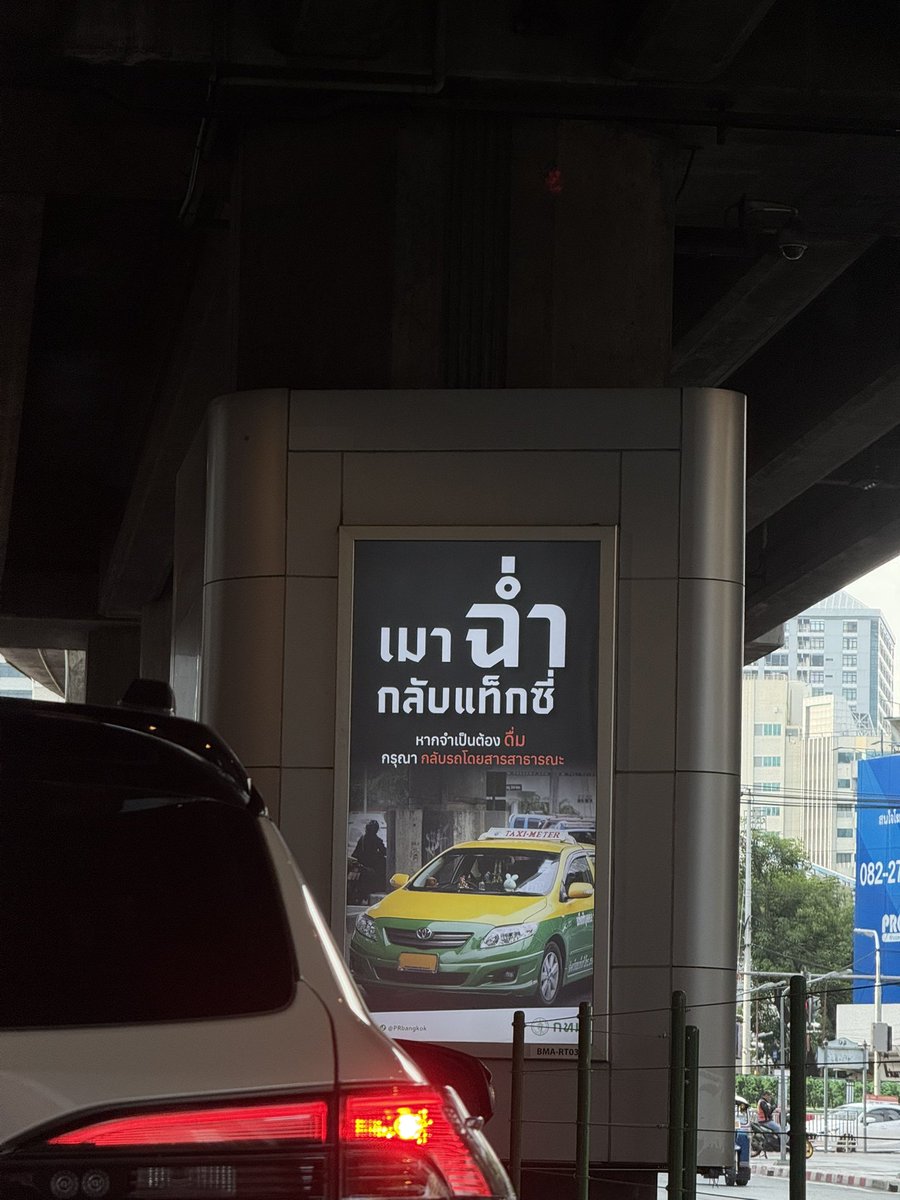 เหนเราเมา จะเหมาอย่างเดวเลยนะเทอ