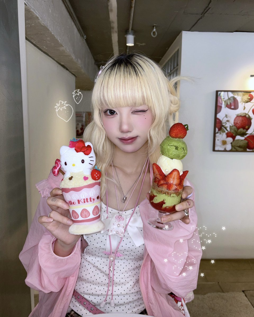 파르페가 맛잇어요