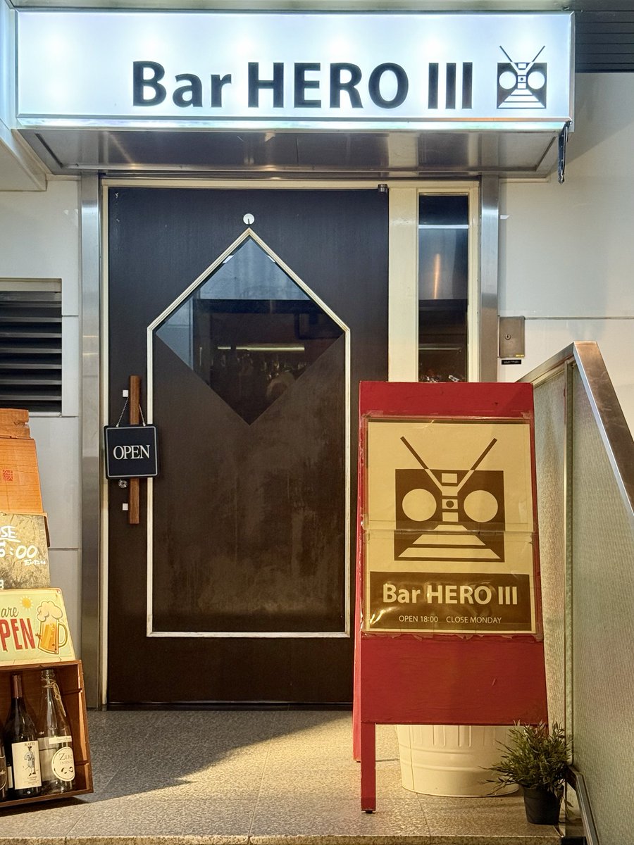 今日のところはお先に失礼させていただきました
また次の機会に〜👋