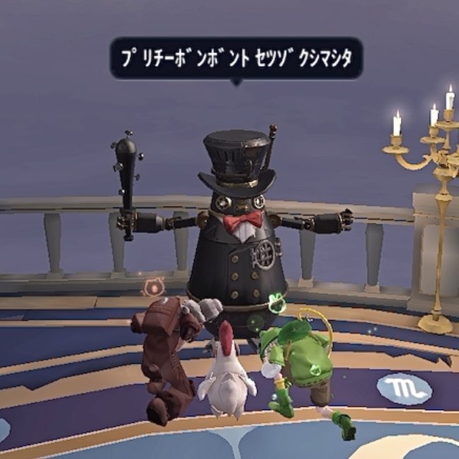 できる ガードNo.26（プリチーボンボン対応）