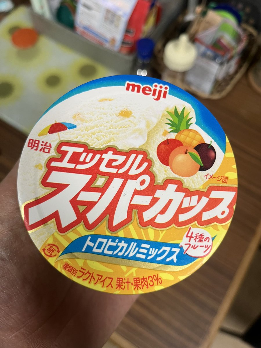 毎日食べたいアイス
最近こればっか買ってる😀