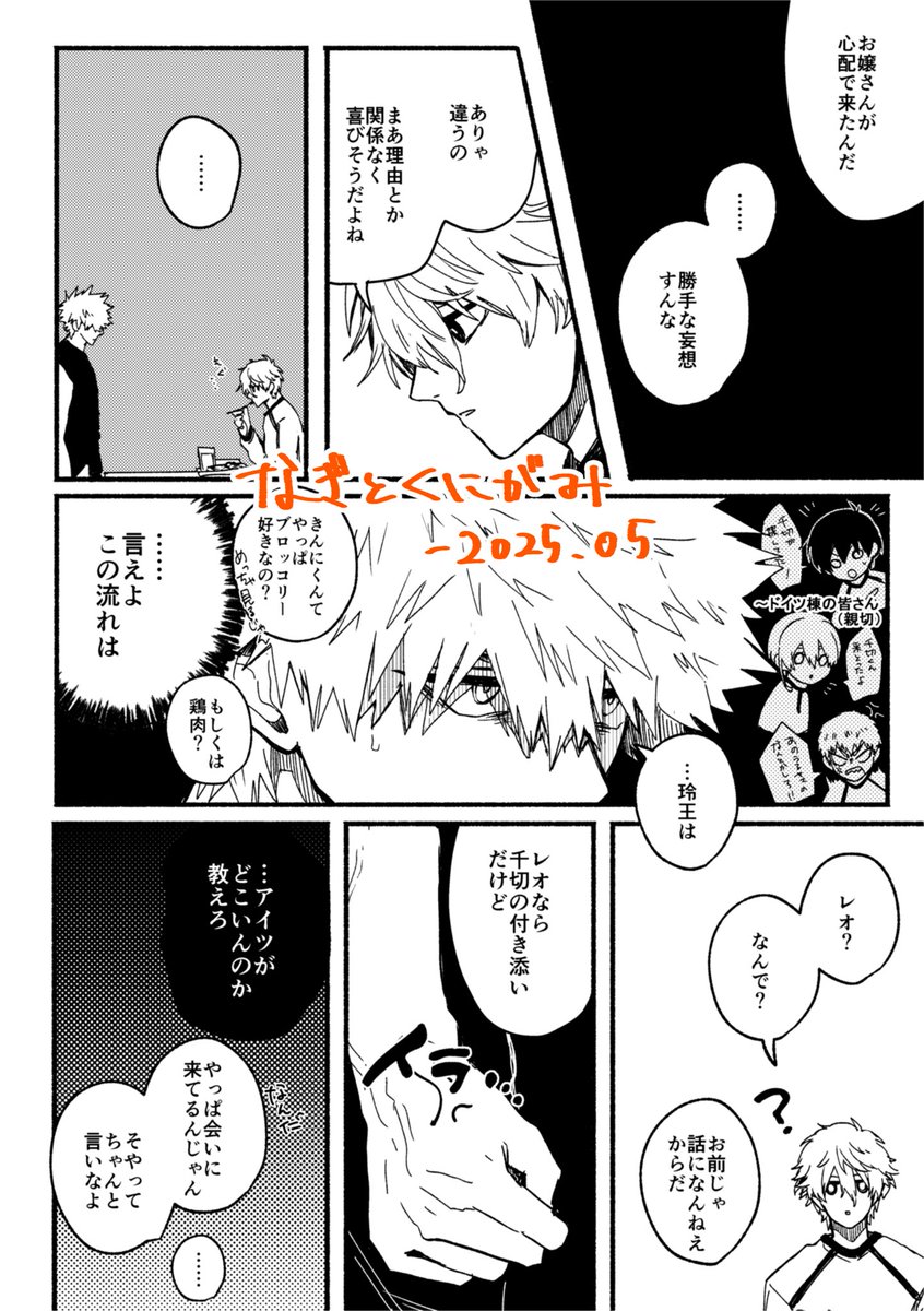 サンプル(というか収録した作品このへんですの紹介) 