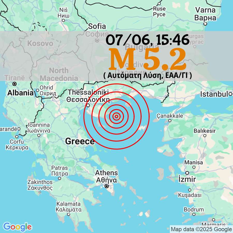 eqgr's tweet photo. 5️⃣2️⃣ 🟠 Σεισμός M 5.2, 07/06 15:46, βάθος 5 χλμ, 17 χλμ ΝΑ από Ουρανούπολη.

Αυτόματη Λύση, EAA/ΓΙ

#σεισμος #seismos https://t.co/58uNNyXJuZ
