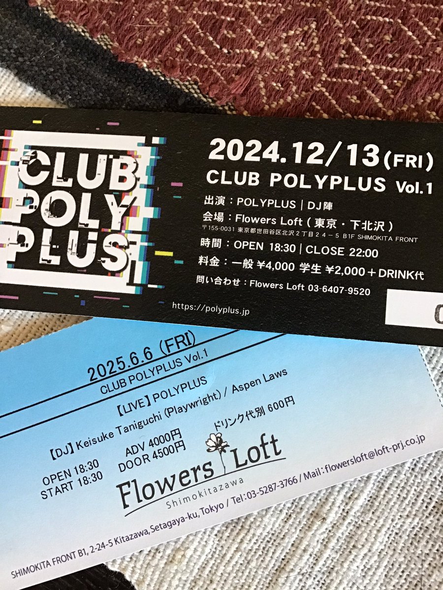 roda_400's tweet image. 昨日は下北でCLUB
今日は高原でバロック音楽
そして明日は？🤭
聴き散らかす
#POLYPLUS
＃モンキーチェンバロ
＃ミケーレ
#ADAMat