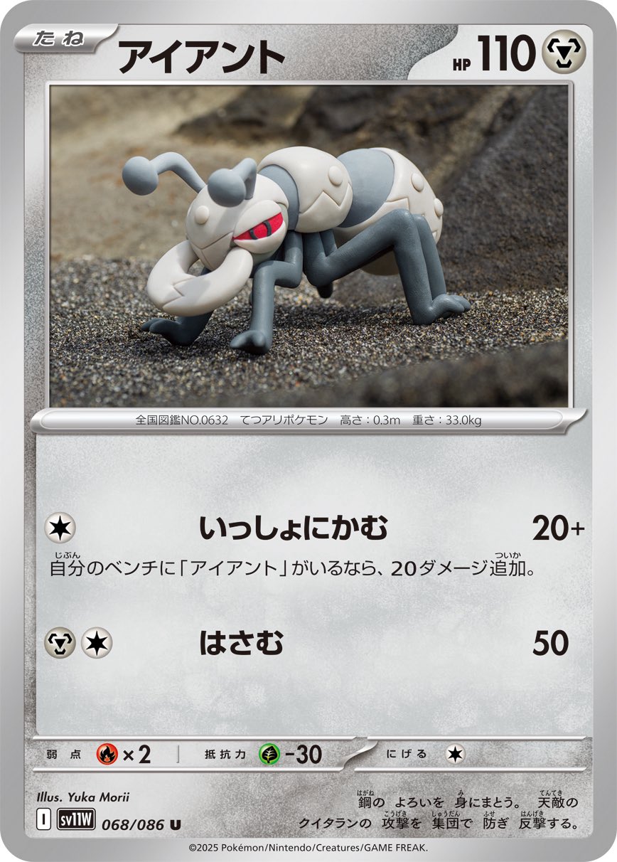 ポケモンカードゲーム 森井ユカ Yuka Morii全79枚 被りなし まとめ ポケモンカード 森井ユカ Yuka Morii 28枚 - メルカリ