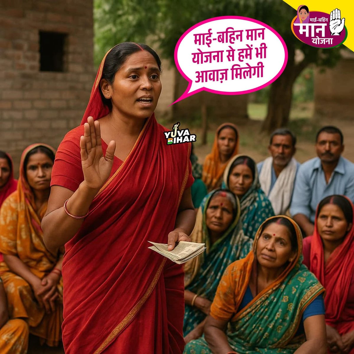 Indian Youth Congress (@iyc) on Twitter photo बिहार की हर माँ, हर बहन जो बिना थके चलती रही – अब उनके कंधों का बोझ हल्का होगा।
₹2500/माह की मदद से "माई-बहिन मान योजना" दे रही है उन्हें राहत, पहचान और सम्मान।
#BiharKiShakti बिहार की हर माँ, हर बहन जो बिना थके चलती रही – अब उनके कंधों का बोझ हल्का होगा।
₹2500/माह की मदद से "माई-बहिन मान योजना" दे रही है उन्हें राहत, पहचान और सम्मान।
#BiharKiShakti
