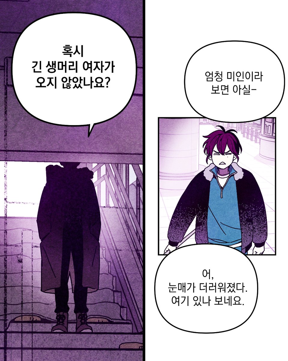 제해진이 예쁜건 맞지만 남이 미인이라 하면 킹받는 연호수!
<지켜줄게!> 무료 3화, 유료 8화 업로드 됐습니다!
naver.me/FNIBuIM4