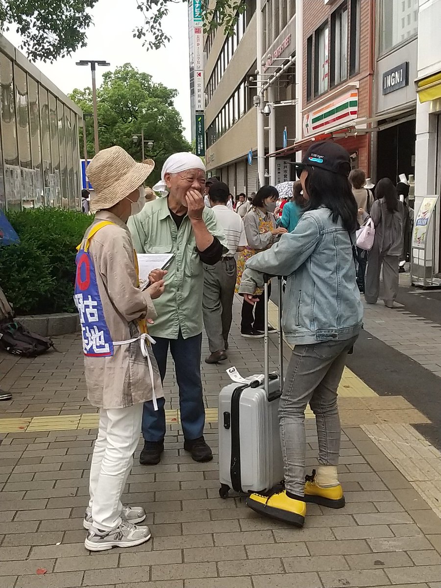 本日の神戸行動は18人の参加で160枚のチラシ配布22筆の署名を頂きました。
お爺ちゃんが辺野古の座り込みに行っているという沖縄の女性や米兵の女性暴行事件はひどいと言って署名してくださる方がありました。
西田議員のトンデモ発言は頭にきますが、それで沖縄の事が注目されるなんて皮肉なものです