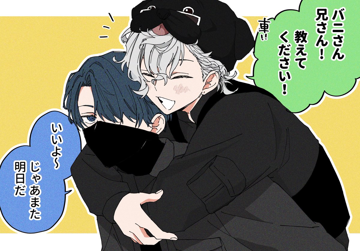⑦ tweet media