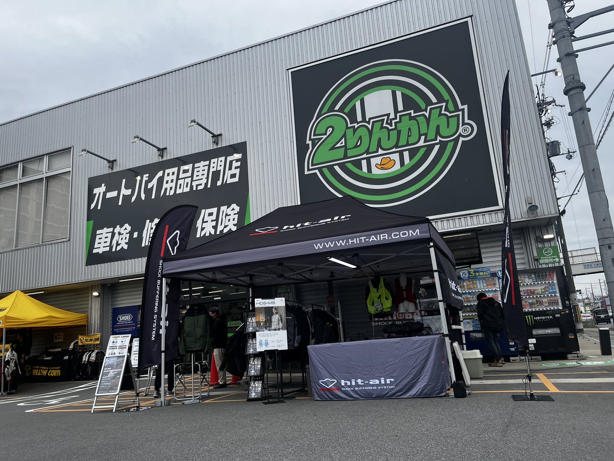 Hit セール限定　専用ベージ overflow【藤枝】 | SBSマイホームセンター - 静岡県下最大の住宅展示場