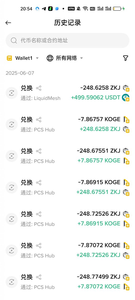 aming189's tweet image. 让狗庄去死！让赌场破产！

行情很枯，感觉大家的心态都是让狗庄去死！让赌场破产！
而且币安搞了alpha让大家有事可做！目前流量眼光都聚集在alpha

我平时也不刷分的，比较无聊为大家做了实验，用 #koje usdt是诈骗，手续费和zkj一样   用 zkj koge