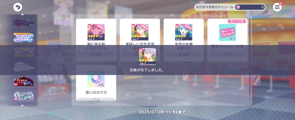 암튼 다 데려왔죠