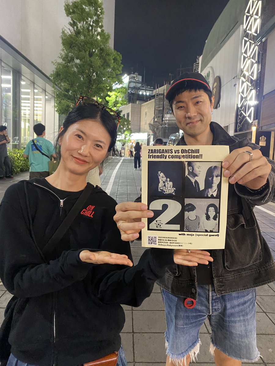 yukinaco05's tweet image. 🇰🇷の2ピース🥁🎸Ohchill(オーチル)も　🇰🇷から大好きな @BloodRedShoes 見に来ました✈️そして明日６／8(日)は同じく🇯🇵の2ピース、@zariganidollar2  と #moja と一緒に渋谷RUBYROOMでやります‼️是非見に来てください。フライヤー持参の方は前売り価格(¥2500)でご覧になれます。#KROCK